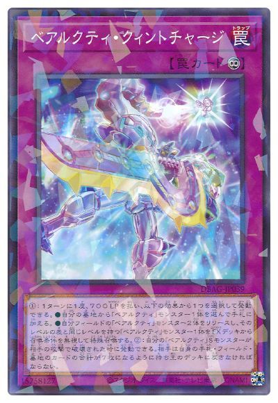 ��11��/DBAG-JP039 �٥��륯�ƥ���������ȥ��㡼���ڥѥ����