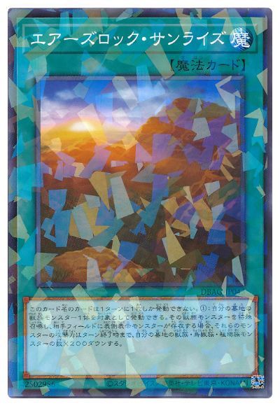 ��11��/DBAG-JP043 �����������å�������饤���ڥѥ����