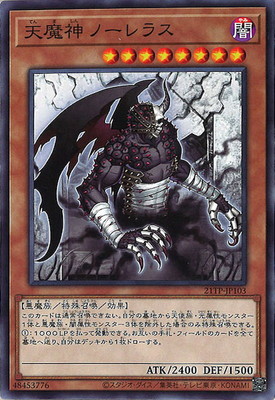 ȡʥȥѥå/21TP-JP103 ŷ Ρ饹