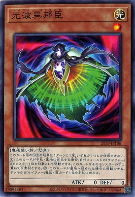 �ȡ��ʥ��ȥѥå�/21TP-JP106 ���Ȱ�ˮ��