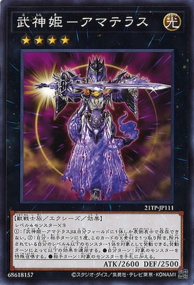 �ȡ��ʥ��ȥѥå�/21TP-JP111 ���ɱ�ݥ��ޥƥ饹