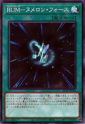 �ȡ��ʥ��ȥѥå�/21TP-JP114 �ңգ͡ݥ̥���󡦥ե�����