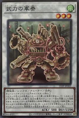 ȡʥȥѥå/21TP-JP202 Ϥηաڥѡ쥢