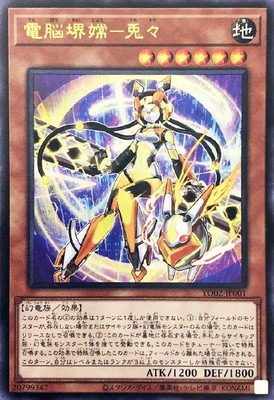 ������°������/YO02-JP001 ��Ǿ���á��ơ��ڥ���ȥ�쥢��