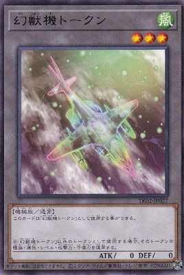 ץ⡼/TK02-JP027 õȡ R