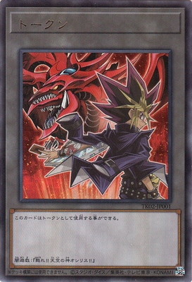 �ץ��⡼�����/TK02-JP001 �ȡ�����ʰ�ͷ���ˡڥ���ȥ�쥢��