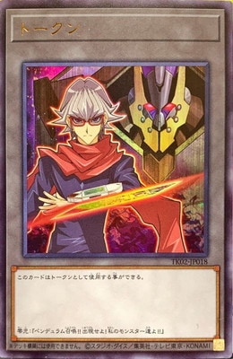 �ץ��⡼�����/TK02-JP018 �ȡ���������������ˡڥ���ȥ�쥢��