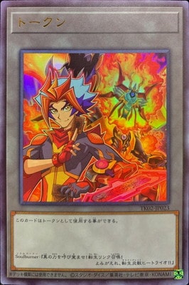 �ץ��⡼�����/TK02-JP023 �ȡ������Soulburner�ˡڥ���ȥ�쥢��