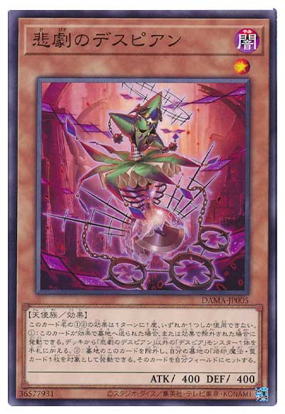 ��11��/05��/DAMA-JP005 ���Υǥ��ԥ���