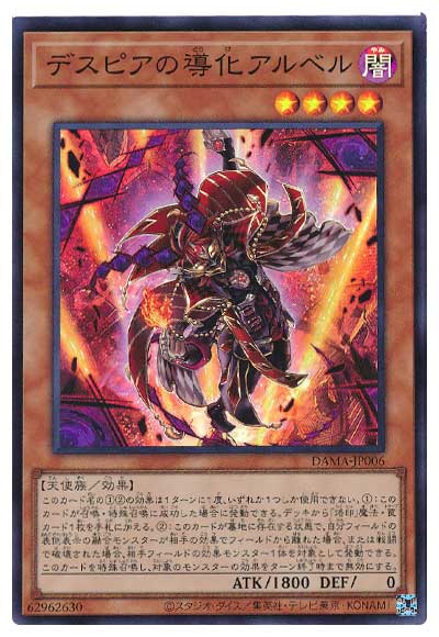 ��11��/05��/DAMA-JP006 �ǥ��ԥ���Ƴ������٥�ڥ����ѡ��쥢��