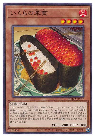 ��11��/05��/DAMA-JP012 ������η���