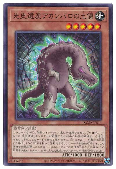 ��11��/05��/DAMA-JP014 ��˰仺������Х����ڶ�