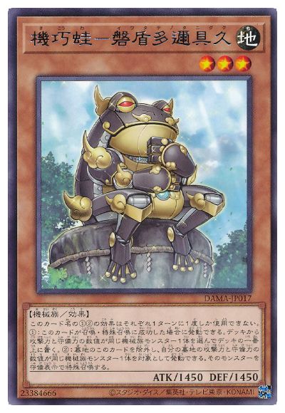 ��11��/05��/DAMA-JP017 ���������ؽ�¿���� R