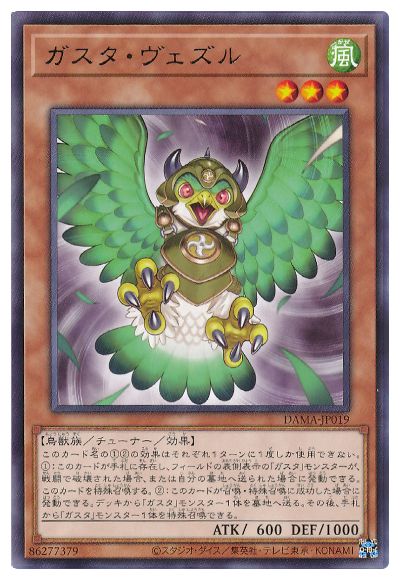 ��11��/05��/DAMA-JP019 ���������������� R