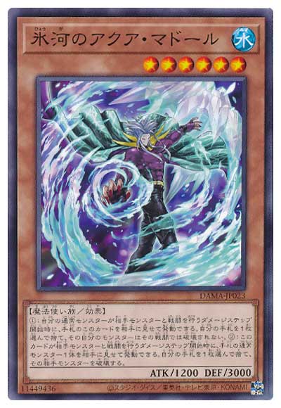 ��11��/05��/DAMA-JP023 ɹ�ϤΥ��������ޥɡ���