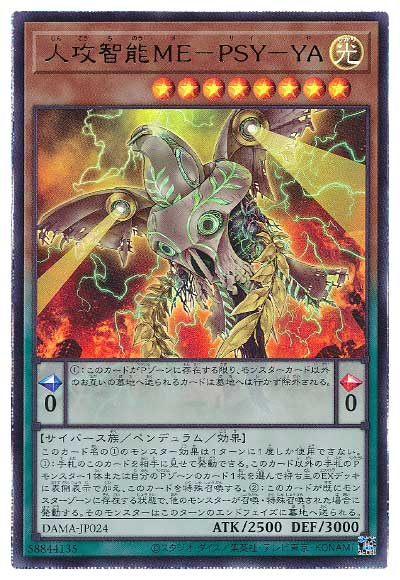 11/05/DAMA-JP024 ͹ǽͣšݣУӣ١ݣ٣ڥȥ쥢