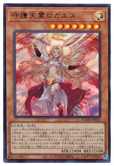 ��11��/05��/DAMA-JP025 ���ŷ����������ڥ���ȥ�쥢��