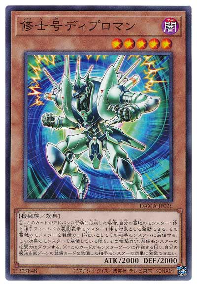 ��11��/05��/DAMA-JP026 ���ι�ǥ��ץ��ޥ�