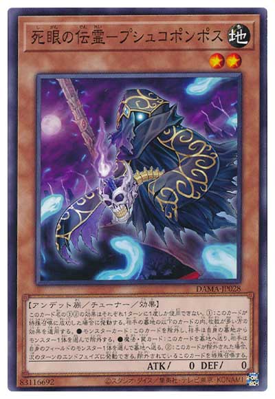 ��11��/05��/DAMA-JP028 ��������-�ץ��女�ݥ�ݥ�