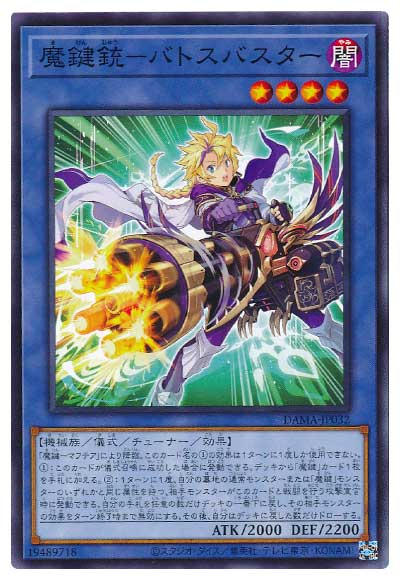 ��11��/05��/DAMA-JP032 �⸰�ơݥХȥ��Х�����