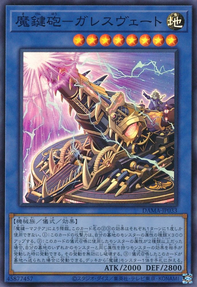 ��11��/05��/DAMA-JP033 �⸰ˤ�ݥ��쥹�������ȡڥ����ѡ��쥢��