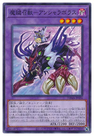 遊戯王3期 モンスター・魔法・罠カード約380枚（レア以上26枚