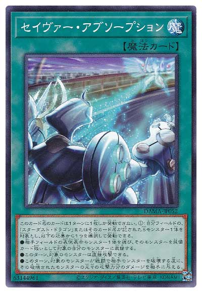 ��11��/05��/DAMA-JP052 ���������������֥����ץ����