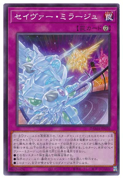 11/05/DAMA-JP070 ߥ顼