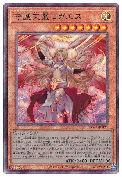 ��11��/05��/DAMA-JP025 ���ŷ����������ڥ���ƥ���åȥ쥢��