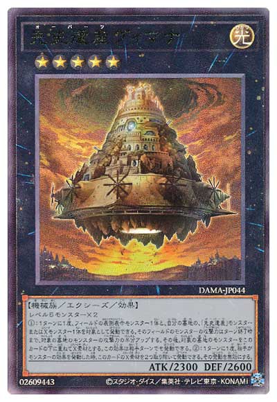 ��11��/05��/DAMA-JP044 ��˰仺�����ޥʡڥ���ƥ���åȥ쥢��