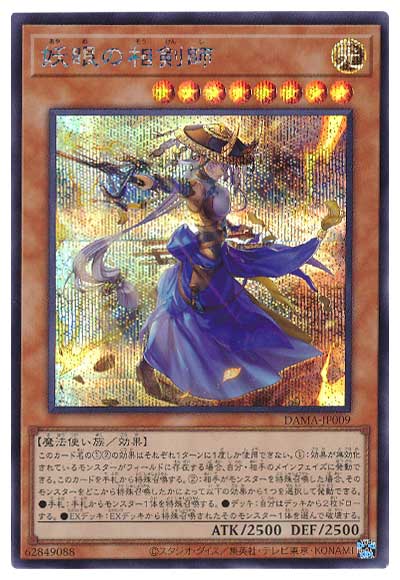 ��11��/05��/DAMA-JP009 �Ŵ������աڥ�������åȥ쥢��