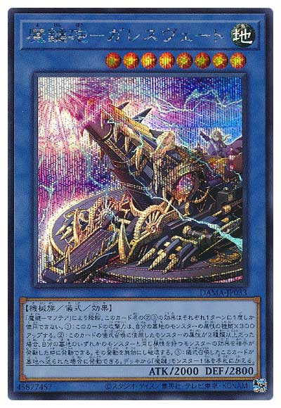 ��11��/05��/DAMA-JP033 �⸰ˤ�ݥ��쥹�������ȡڥ�������åȥ쥢��