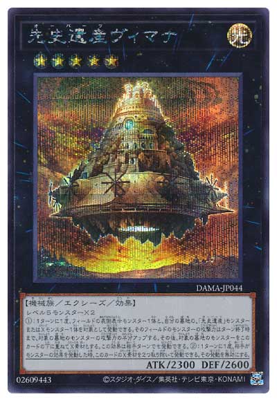 ��11��/05��/DAMA-JP044 ��˰仺�����ޥʡڥ�������åȥ쥢��