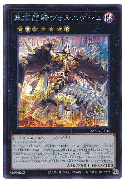 ��11��/05��/DAMA-JP045 ����ζ��������˥�����ڥ�������åȥ쥢��