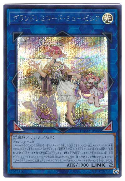 ��11��/05��/DAMA-JP048 �����ɥ�ߥ����ɡ��ߥ塼�������ڥ�������åȥ쥢��