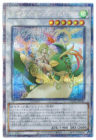 11/05/DAMA-JP040 ץԥꥫڥץꥺޥƥååȥ쥢