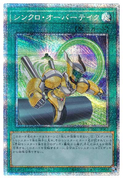 ��11��/05��/DAMA-JP067 ���󥯥��������С��ƥ����ڥץꥺ�ޥƥ��å���������åȥ쥢��