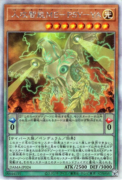 遊戯王 ホログラフィックレア まとめ 注文 遊戯王 ホログラフィック