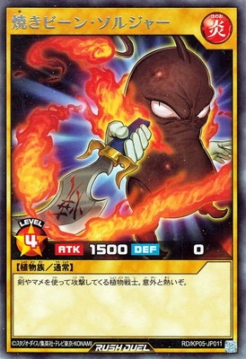 遊戯王　躍動のエターナルライブ　応募券　5枚 遊戯王ラッシュデュエル デッキ改造パック 躍動のエターナルライブ!!