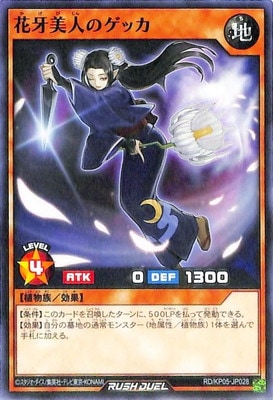 RD/KP05-JP028 ֲͤΥå