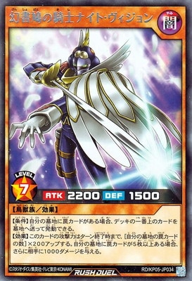 RD/KP05-JP034 ȷεΥʥȡ R