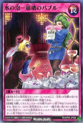 RD/KP05-JP056 ���ˢ�������ΥХ֥��