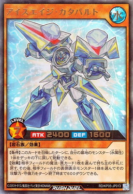 RD/KP05-JP013 �������������������ѥ�ȡڥ���ȥ�쥢��