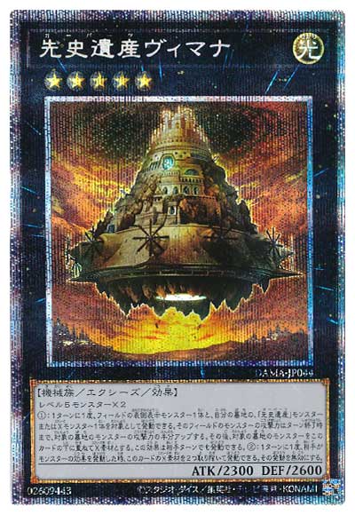 キズ格安】遊戯王