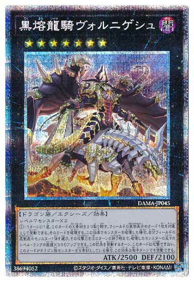 ڥʰ¡11/05/DAMA-JP045 ζ˥ڥץꥺޥƥååȥ쥢