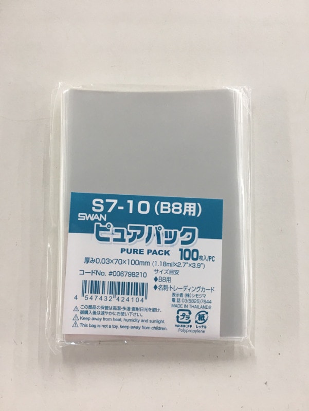 S7-10(B8) ʥơפʤ 100