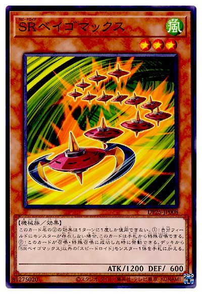 ��11��/DP25-JP008 �ӣҥ٥����ޥå���