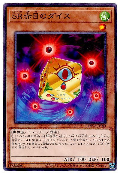 11/DP25-JP011 ӣܤΥ