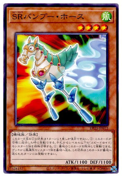 11/DP25-JP013 ӣҥХ֡ۡ