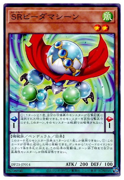 11/DP25-JP014 ӣҥӡޥ